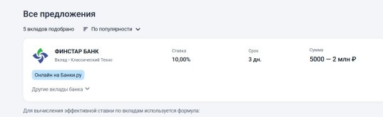Снимок экрана 2025-09-10 201835.jpg
