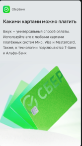 Вжух.png