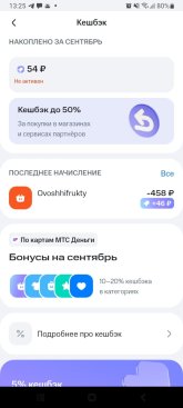 Screenshot_20250911-132512_ .jpg