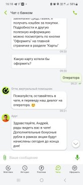 Screenshot_20250911_161809_OTP Bank.jpg