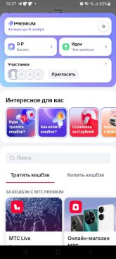 Screenshot_20250911-163707_ .jpg