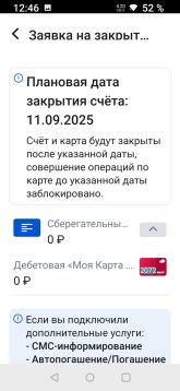 Screenshot_20250911-124644.jpg
