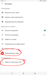 Screenshot_20250911-142110 (1).png