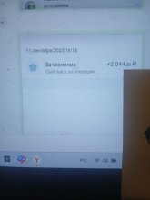 Изображение WhatsApp 2025-09-11 в 18.30.51_2febcb1b.jpg
