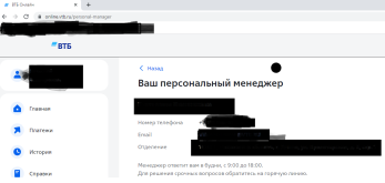 Безымянный.png