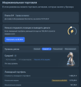 Снимок экрана_2025-09-12_10-30-46.png