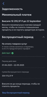 Screenshot_20250912_103455.jpg
