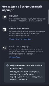 Screenshot_20250912_104501.jpg