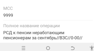 Screenshot_20250912-122010.png