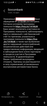 Screenshot_20250912_122252_Messages.png