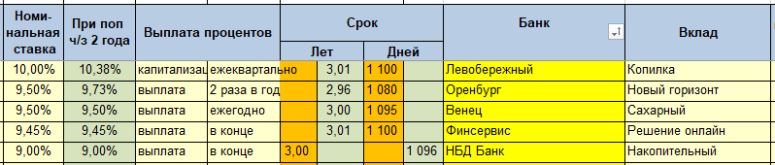 1757742111429.png