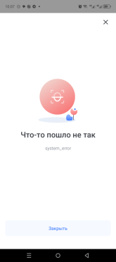 Screenshot_20250913-100727.png