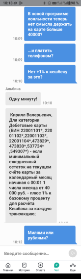 Screenshot_20250913101335.png