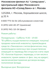 1757772825245.png
