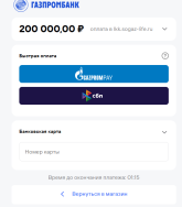 изображение_2025-09-13_204536249.png