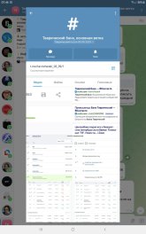 Screenshot_20250914-074654_Telegram.jpg
