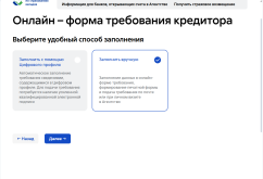 Снимок экрана (5811).png