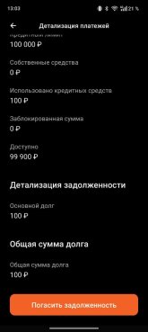 14266265-eede-4b58-b9c4-fbaa2323c0dd.jpg