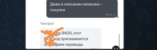Screenshot_20250914_145937.jpg