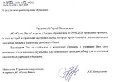 Screenshot 2025-09-15 114840.png