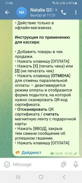 Screenshot_20250915_115604_Telegram.jpg