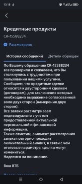 Screenshot_20250915-131852.png