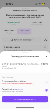 IMG_3814.png