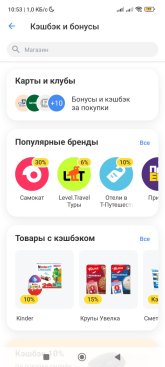 Screenshot_2025-09-16-10-53-54-498_com.idamob.tinkoff.android.jpg