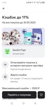 Screenshot_20250916-114225.jpg