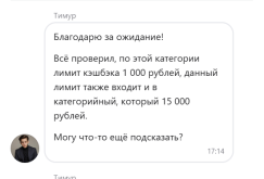 1758019549123.png