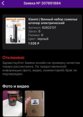 2025-09-16_16-55-36.png