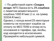 Screenshot_20250916_205147_Telegram.jpg