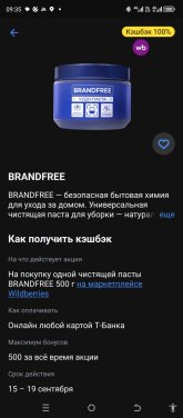 Screenshot_20250917-093513.jpg