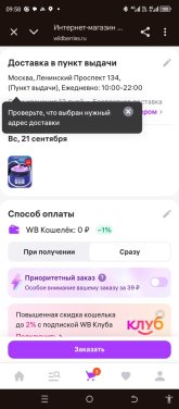 Screenshot_20250917-095850.jpg