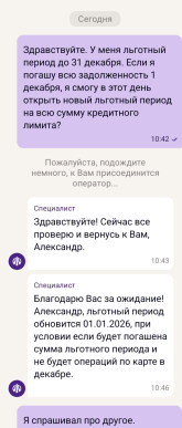 Screenshot_20250917-105124.png