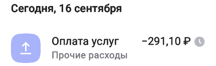 Screenshot_20250916-232221_-.png