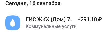 Screenshot_20250916-234131_-.png