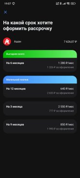 Screenshot_2025-09-17-19-07-55-233_com.idamob.tinkoff.android.jpg
