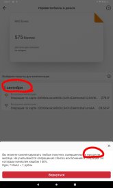 Screenshot_2025-09-17-20-47-40-379.jpg
