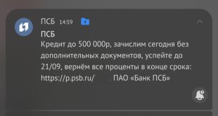 Screenshot_20250917_171150_Plus.jpg
