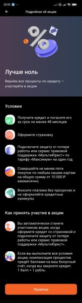 Screenshot_2025-09-17-22-25-47-473_logo.com.mbanking.jpg