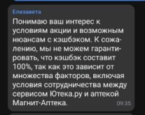 скрин.jpg