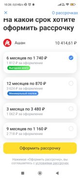 Screenshot_2025-09-18-10-28-30-687_com.idamob.tinkoff.android.jpg
