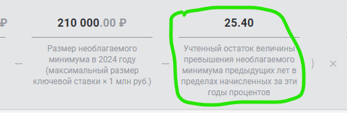 1758187854737.png
