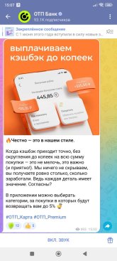 Screenshot_2025-09-18-15-07-18-881_org.telegram.messenger.jpg