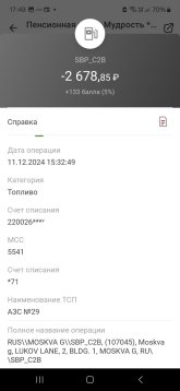 Screenshot_20250918_174945_ .jpg