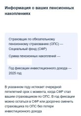 Мой ПФ ф.jpg