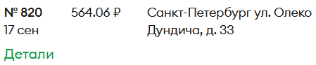 1758274641800.png