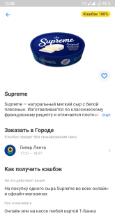 изображение_2025-09-19_140304618.png