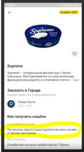 сыр.JPG